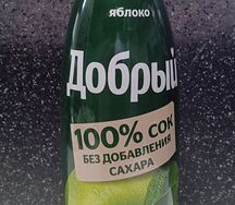 Сок Добрый яблочный