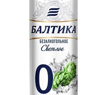 Безалкогольное пиво Балтика