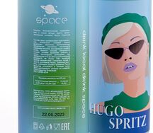 Space Hugo Spritz