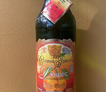 Лимонад Святой Грааль дюшес