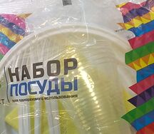 Приборы