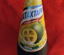 Натахтари Фейхоа
