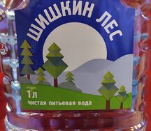 Шишкин лес вода без газа