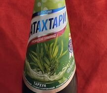 Натахтари Тархун