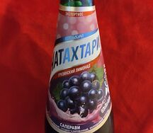 Напиток газированный Натахтари Винoград Саперави