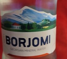 Минеральная вода Боржоми газированная