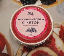 Смородина с мятой