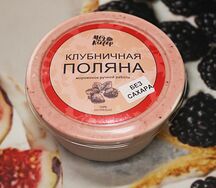 Клубничная поляна