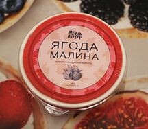 Ягода малина