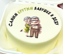 Бенто-торт на день бабушки и дедушки №2