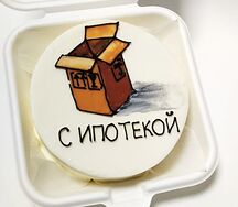Бенто-торт с художественным рисунком С ипотекой