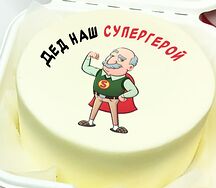 Бенто-торт любимому дедушке