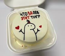 Бенто-торт Что за лев этот тигр