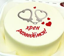 Бенто-торт не разведемся