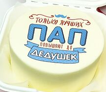 Бенто-торт любимому дедушке Пап повышают до дедушек