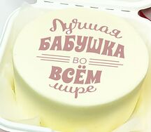 Бенто-торт любимой бабушке №2
