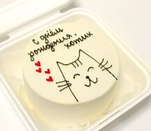 Бенто-торт с днем рождения Котик с рисунком мордочки довольного кота