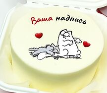Бенто-торт с Вашей надписью и картинкой (коты Саймона - спим нежно на хвосте).