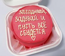 Бенто-торт Загадывай