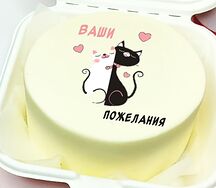Бенто-торт с Вашей надписью и картинкой (обнимающиеся коты и розовые сердечки).