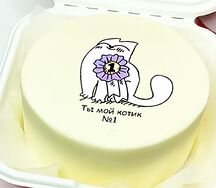Бенто-торт Ты мой котик №1
