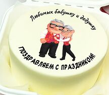 Бенто-торт любимой бабушке и деду в день праздника