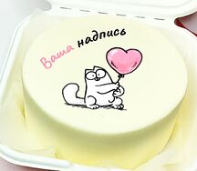 Бенто-торт с вашей надписью и картинкой Кот Саймона с шариком в форме сердечка