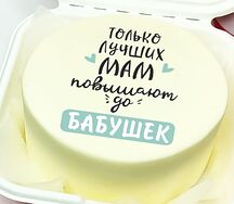 Бенто-торт любимой бабушке №1