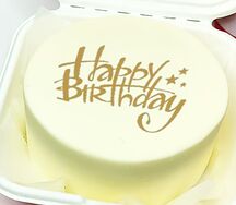 Бенто-торт Happy birthday на день рождения