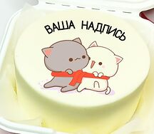 Бенто-торт с Вашей надписью и картинкой Шарфик