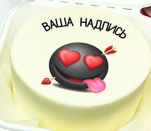 Бенто-торт с Вашей надписью и картинкой Смайлик №1