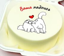 Бенто-торт с Вашей надписью и картинкой (кот Саймона прильнул нежно-нежно).