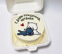 Бенто-торт на день рождения Обнимающиеся котята и сердечко