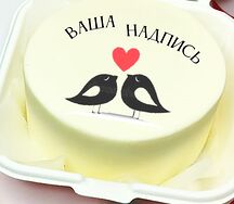 Бенто-торт с Вашей надписью и картинкой (две влюбленных птички с сердцем).