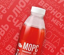 Клюквенный морс