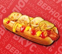 Хот-дог Датский