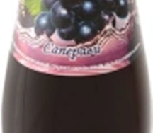 Натахтари Саперави