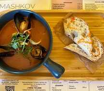 Томатный суп с морепродуктами