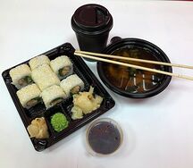 Комбо с Чука роллом