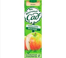 Сок Фруктовый Сад Яблоко (0,97 л)