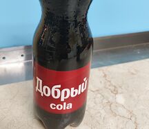 Добрый кола