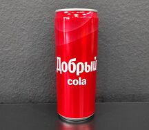 Добрый Кола
