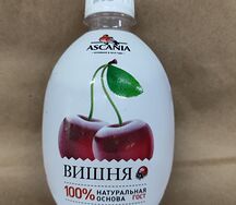Аскания Вишня с натуральным соком