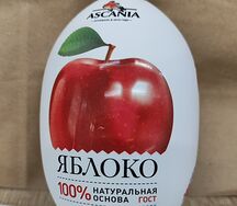 Аскания Яблоко с натуральным соком