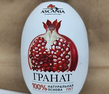 Аскания Гранат с натуральным соком