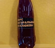 Морс натуральный ягодный собственного приготовления