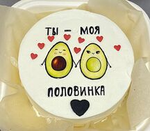 Бенто торт Ты-моя половинка