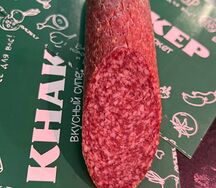 Колбаса сырокопченая Мясницкий ряд Старорусская