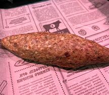 Люля из баранины