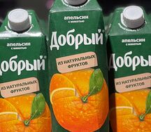Сок Добрый Апельсин